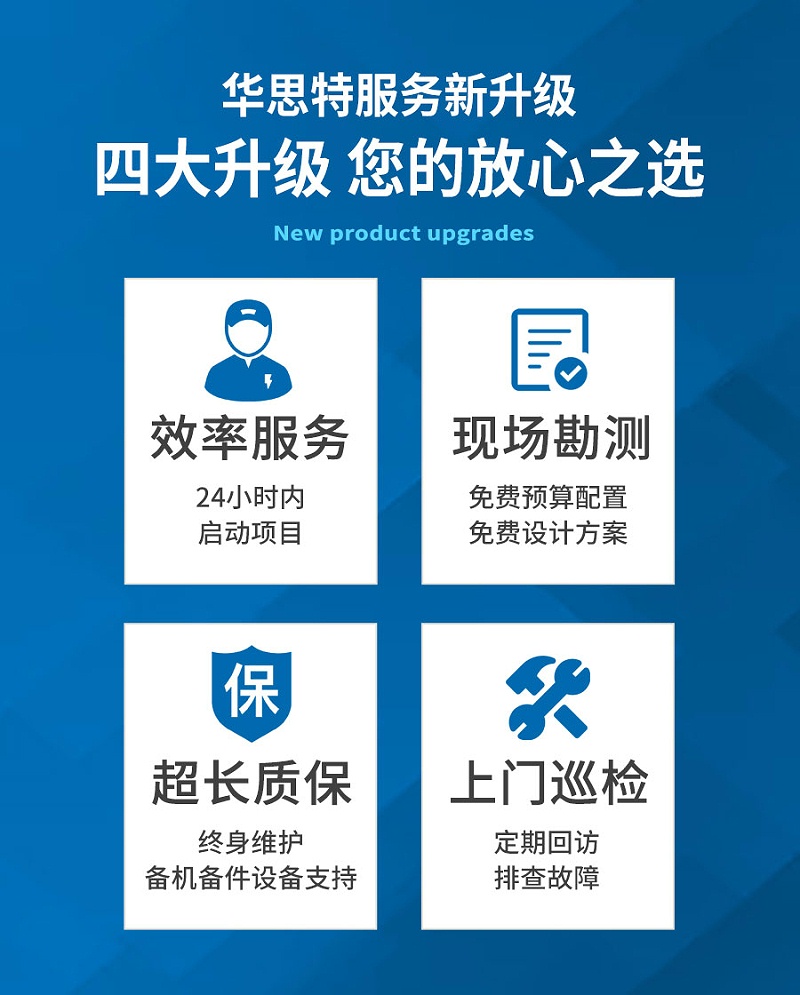 機房建設(shè) 機房工程