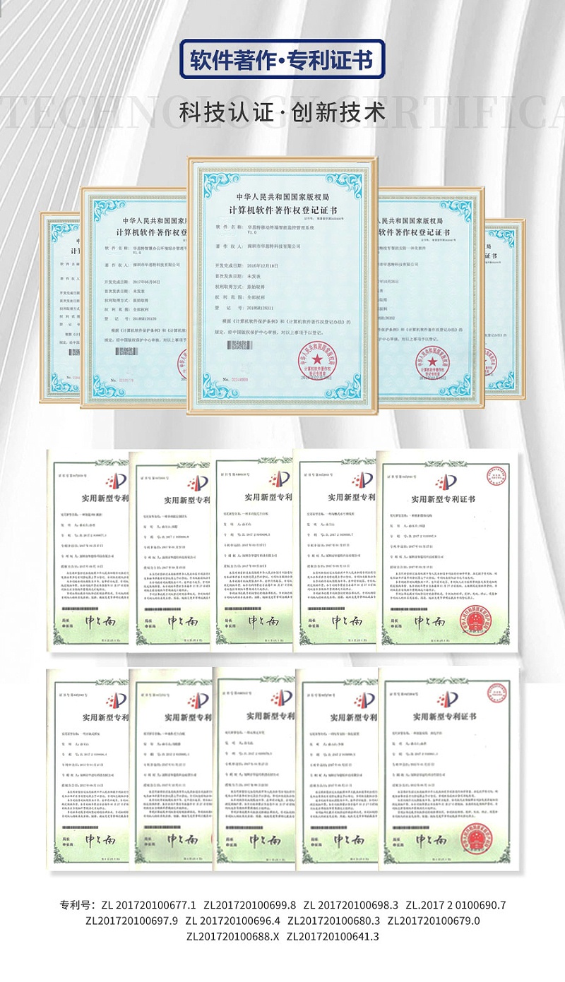 機房建設(shè) 機房工程