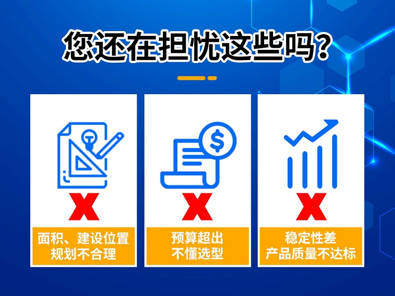 機房建設(shè) 機房工程