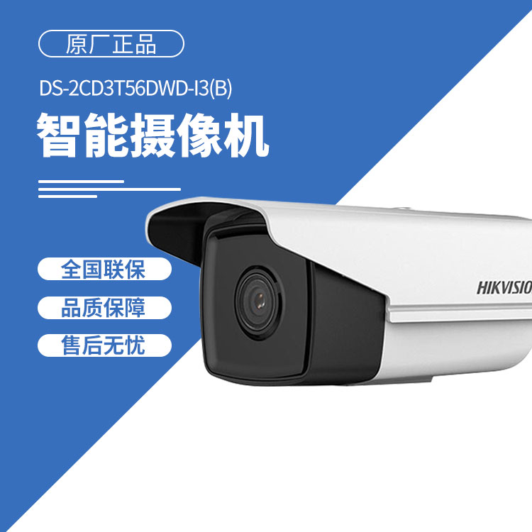 ?？低暟卜辣O(jiān)控